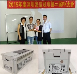 海藍(lán)機(jī)電三菱原裝PLC銷售團(tuán)隊(duì)，看氣質(zhì)，看實(shí)力
