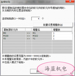 掌握這個(gè)三菱PLC編程技巧，你離大師又進(jìn)了一步！