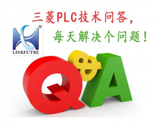 問：三菱QD77MS定位模塊在回零的時候，設(shè)置正方向回零但實際啟動是負(fù)方向回零是什么問題？